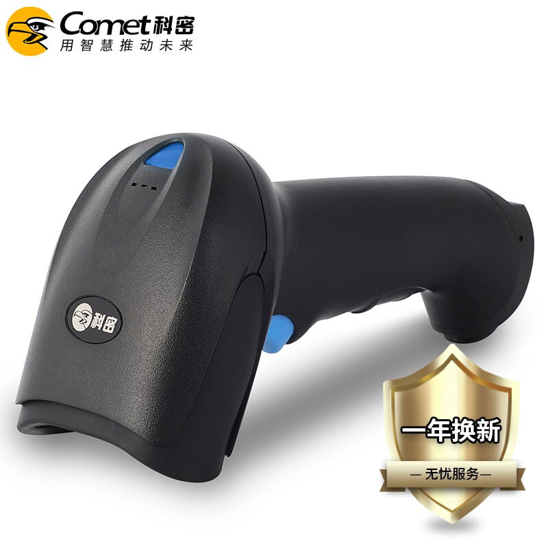 8800有线二维码条码扫描枪 商超收银高效与精准的得力助手